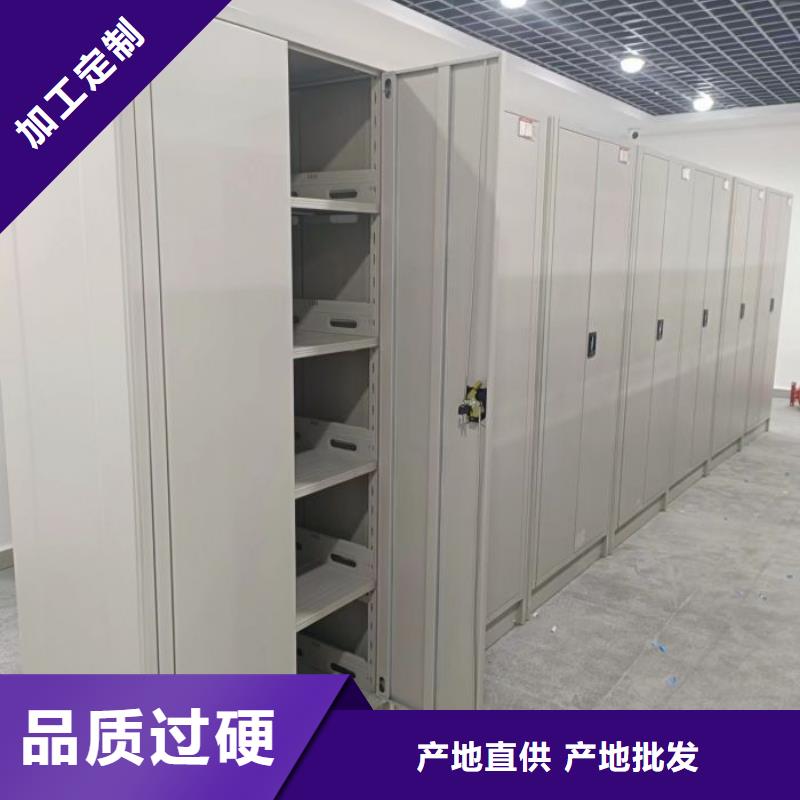 秉承诚信【泽信】档案馆资料密集柜