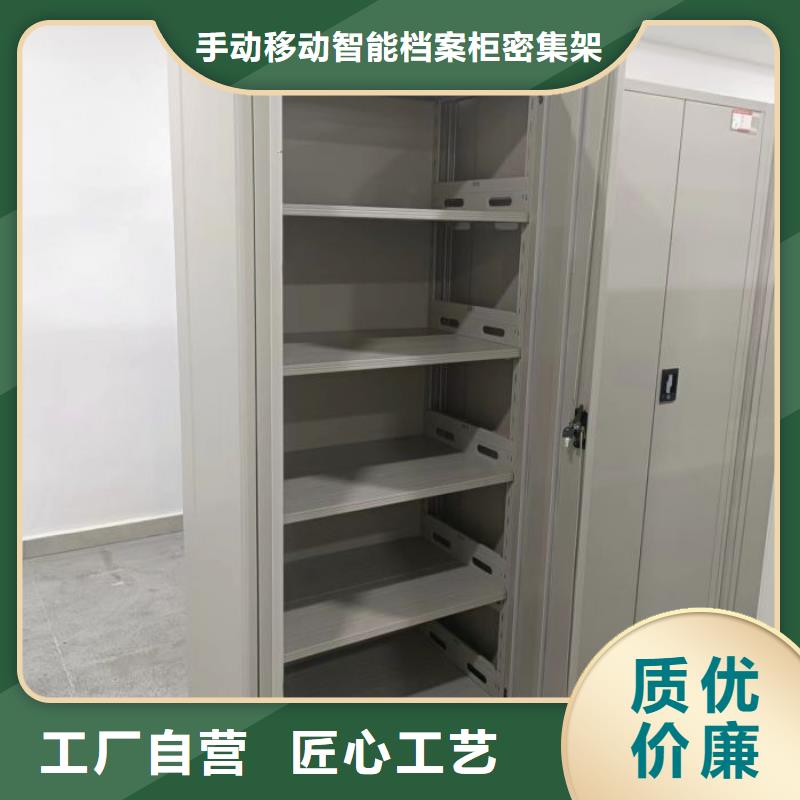 秉承诚信【泽信】档案馆资料密集柜