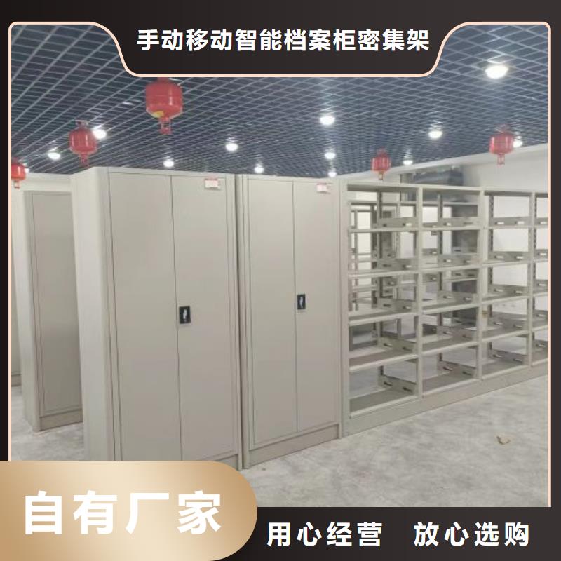 秉承诚信【泽信】档案馆资料密集柜