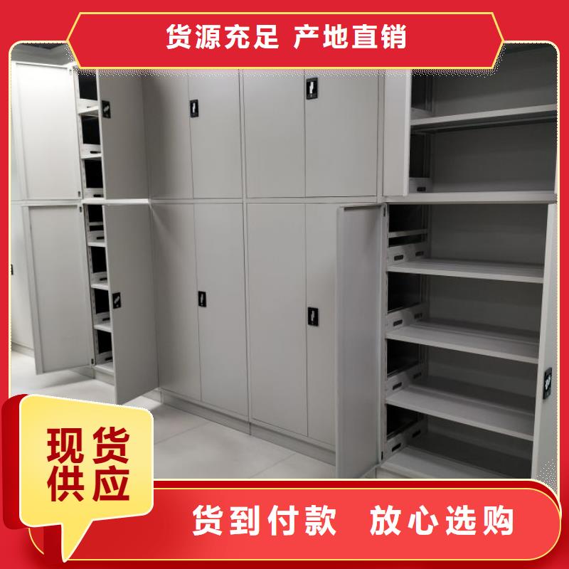 秉承诚信【泽信】档案馆资料密集柜