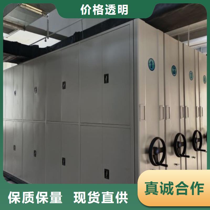 秉承诚信【泽信】档案馆资料密集柜
