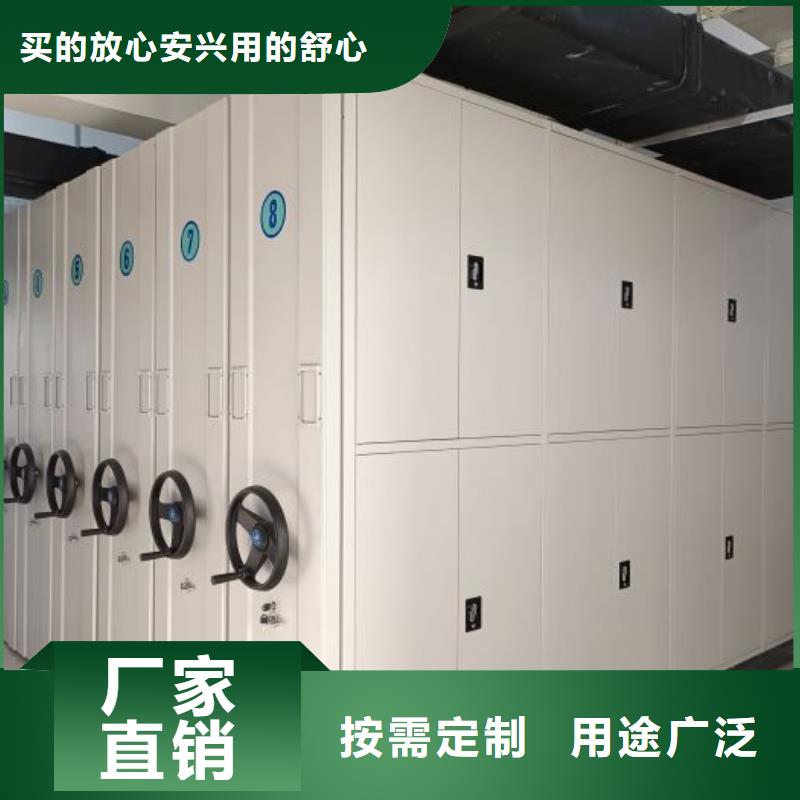 秉承诚信【泽信】档案馆资料密集柜