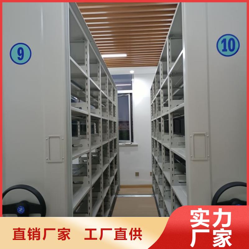 规格型号齐全【泽信】档案馆资料密集柜