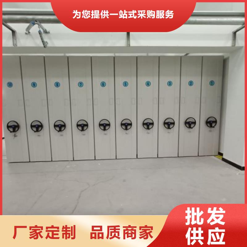 质保十年【泽信】档案室资料密集架