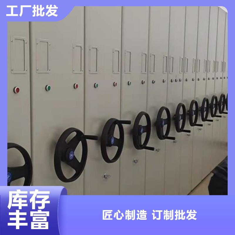 供应商家【泽信】档案存放密集柜