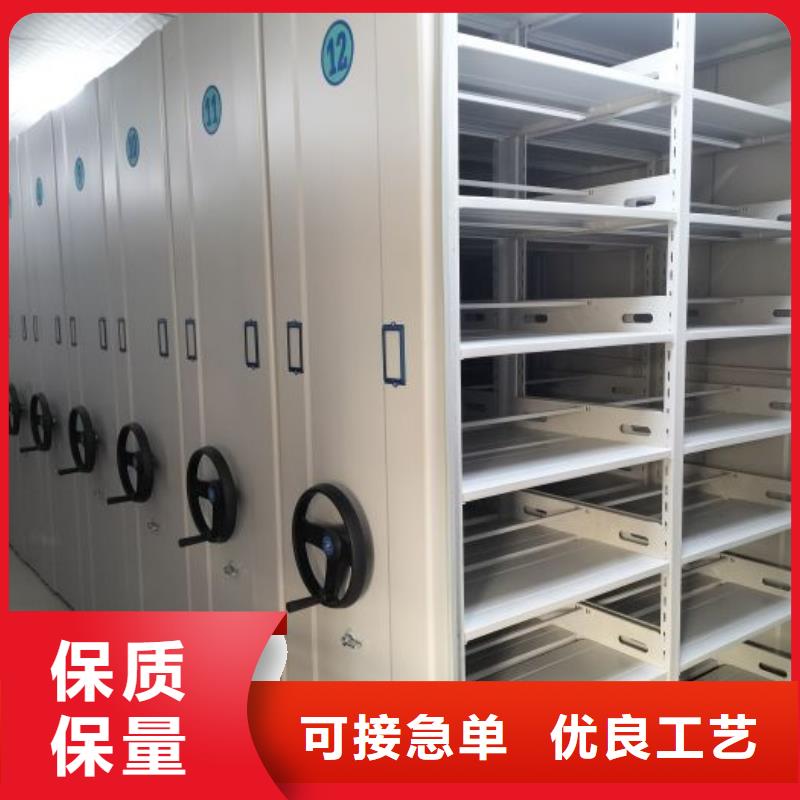 供应商家【泽信】档案存放密集柜