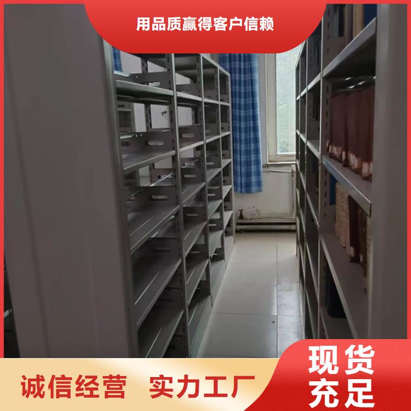 供应商家【泽信】档案存放密集柜