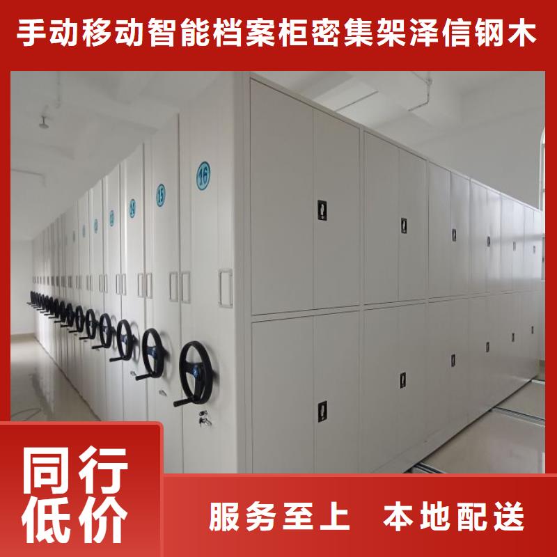 规格型号齐全【泽信】档案馆资料密集柜