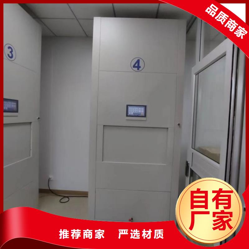 规格型号齐全【泽信】档案馆资料密集柜