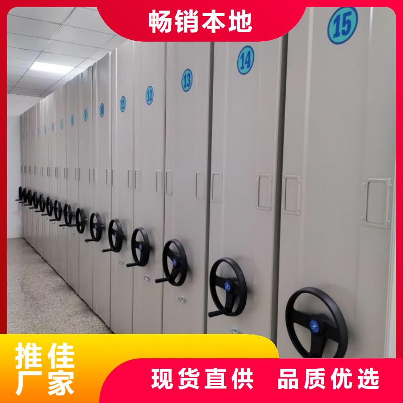 供应商家【泽信】档案存放密集柜
