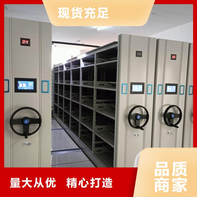 规格型号齐全【泽信】档案馆资料密集柜