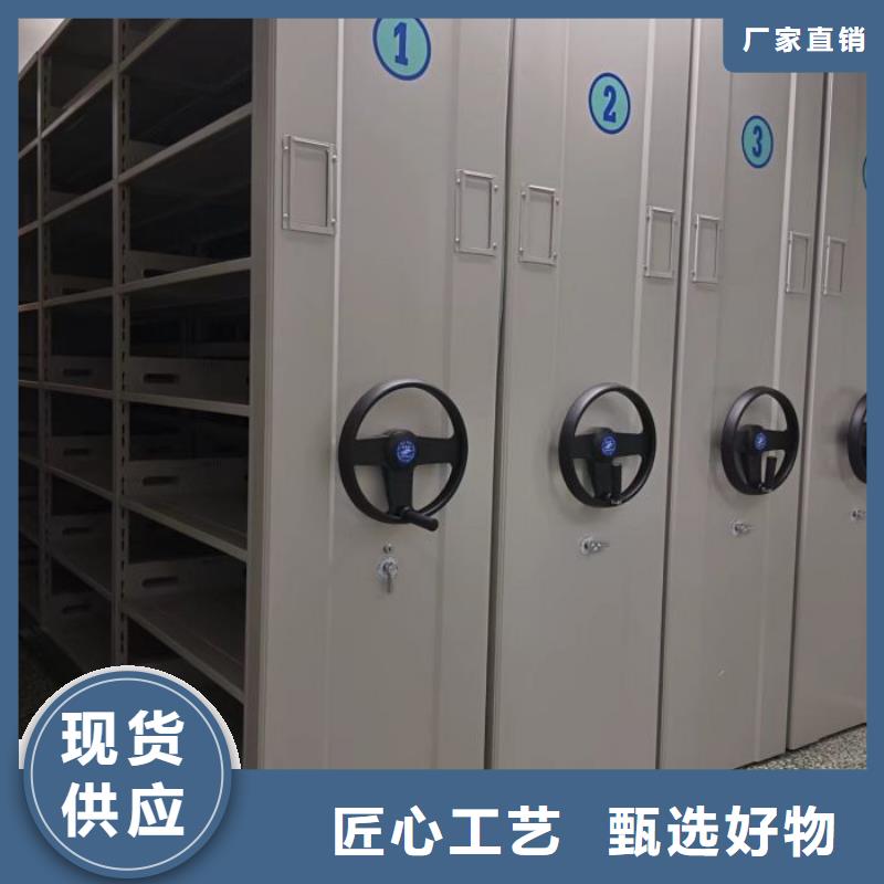 供应商家【泽信】档案存放密集柜