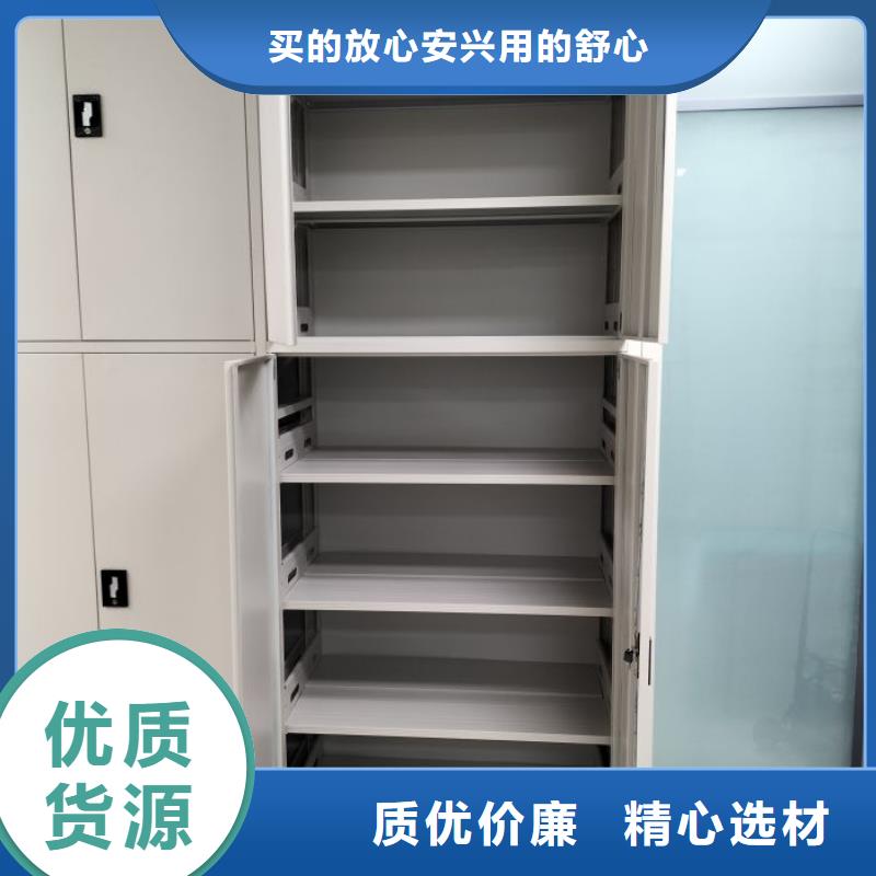 供应商家【泽信】档案存放密集柜