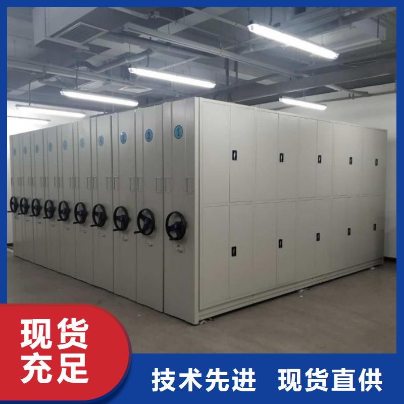 供应商家【泽信】档案存放密集柜