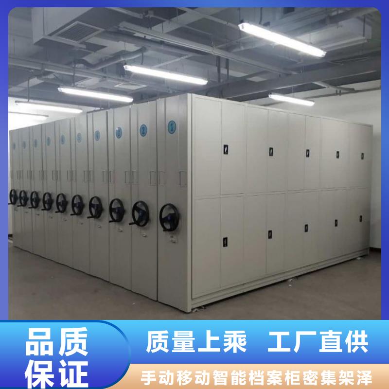 规格型号齐全【泽信】档案馆资料密集柜