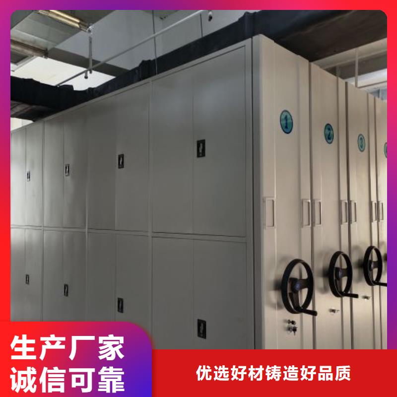 规格型号齐全【泽信】档案馆资料密集柜