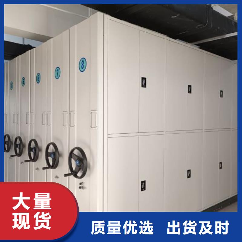 规格型号齐全【泽信】档案馆资料密集柜