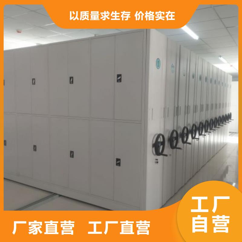 规格型号齐全【泽信】档案馆资料密集柜