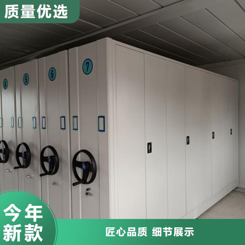 规格型号齐全【泽信】档案馆资料密集柜