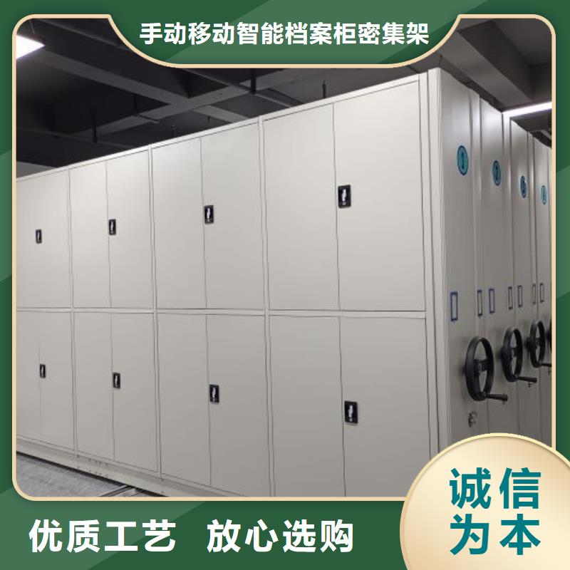 质保十年【泽信】档案室资料密集架
