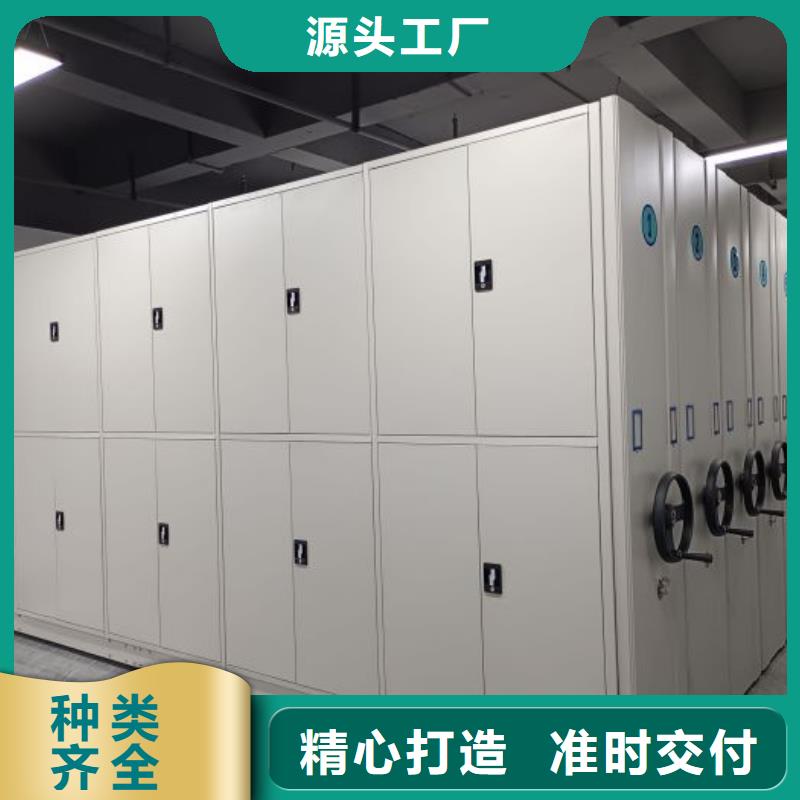 供应商家【泽信】档案存放密集柜