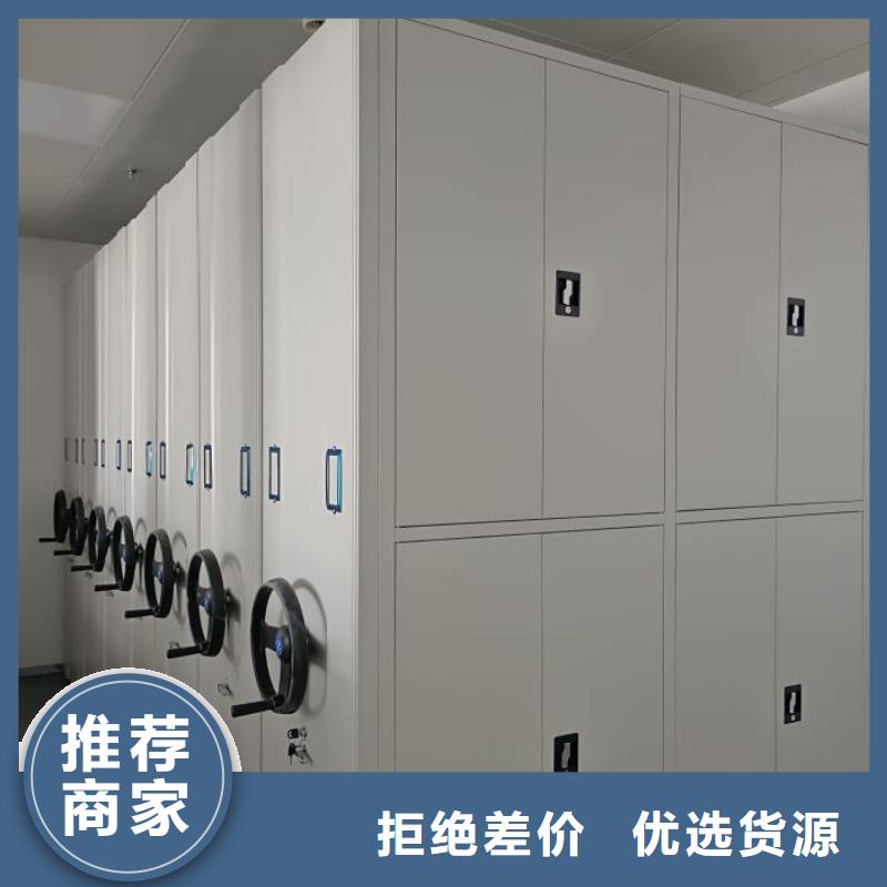 认真负责【泽信】仓储密集柜