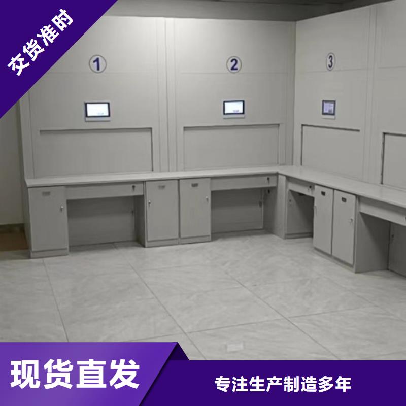 认真负责【泽信】智能表库密集柜