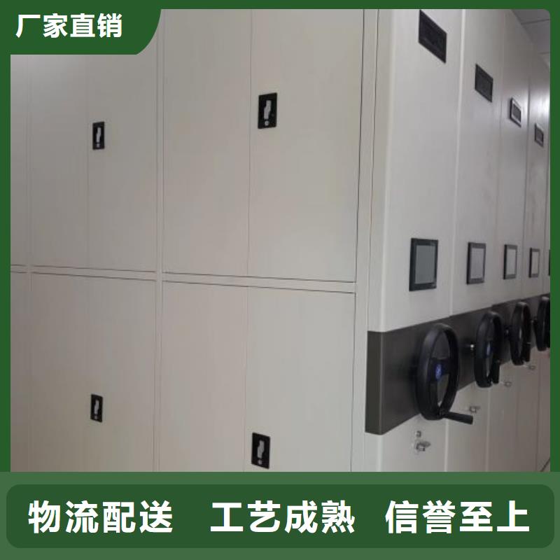 认真负责【泽信】智能表库密集柜