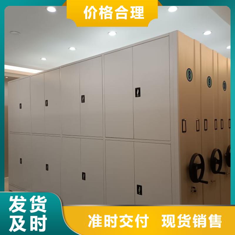 认真负责【泽信】智能表库密集柜
