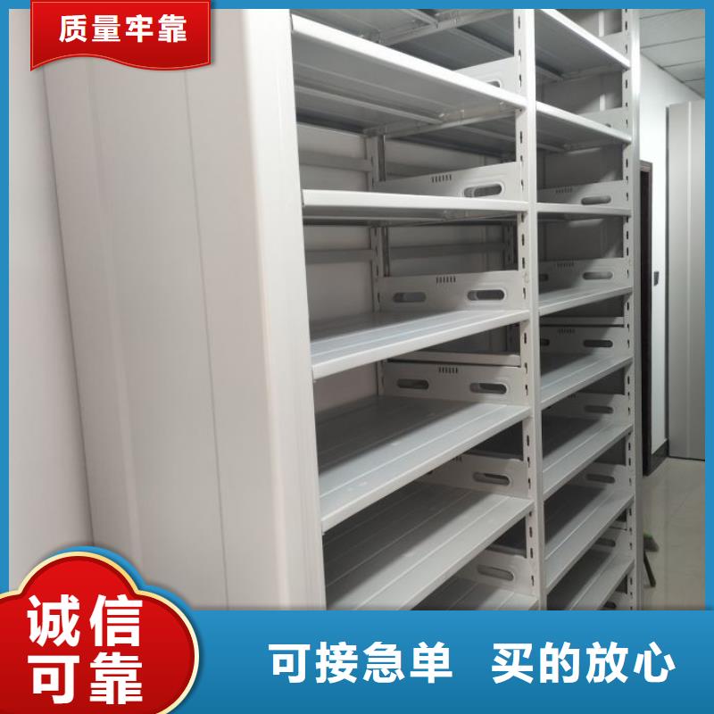 认真负责【泽信】智能表库密集柜