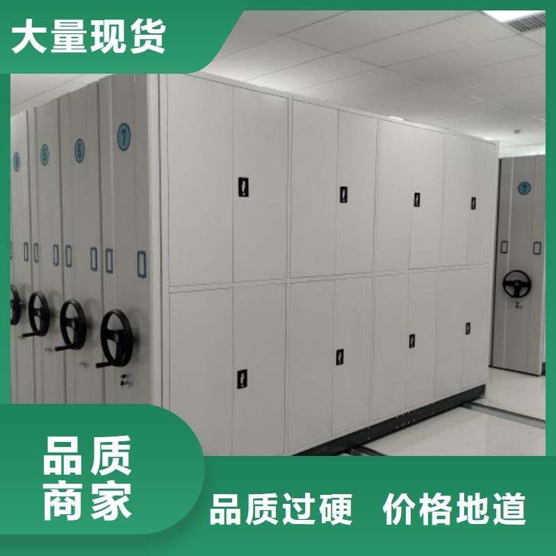 操作步骤【泽信】智能密集柜
