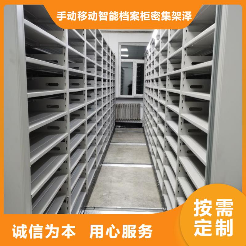 企业列表【泽信】不锈钢密集柜