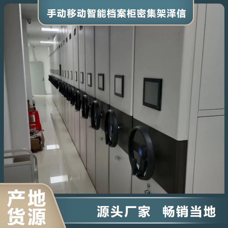 操作步骤【泽信】智能密集柜