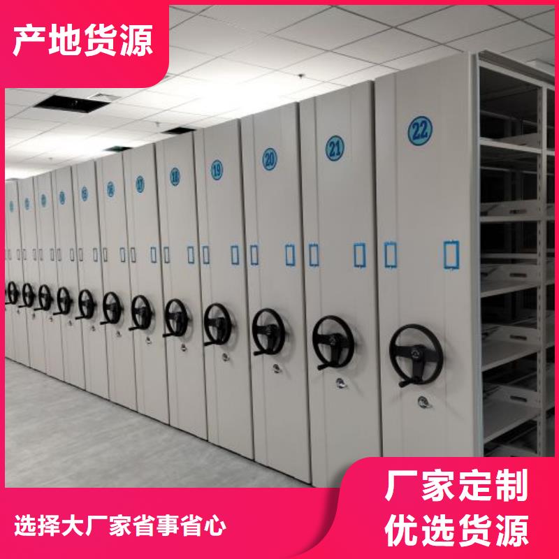 企业列表【泽信】不锈钢密集柜