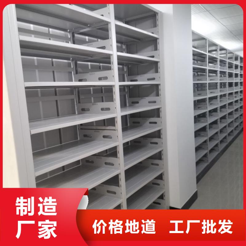 操作步骤【泽信】智能密集柜