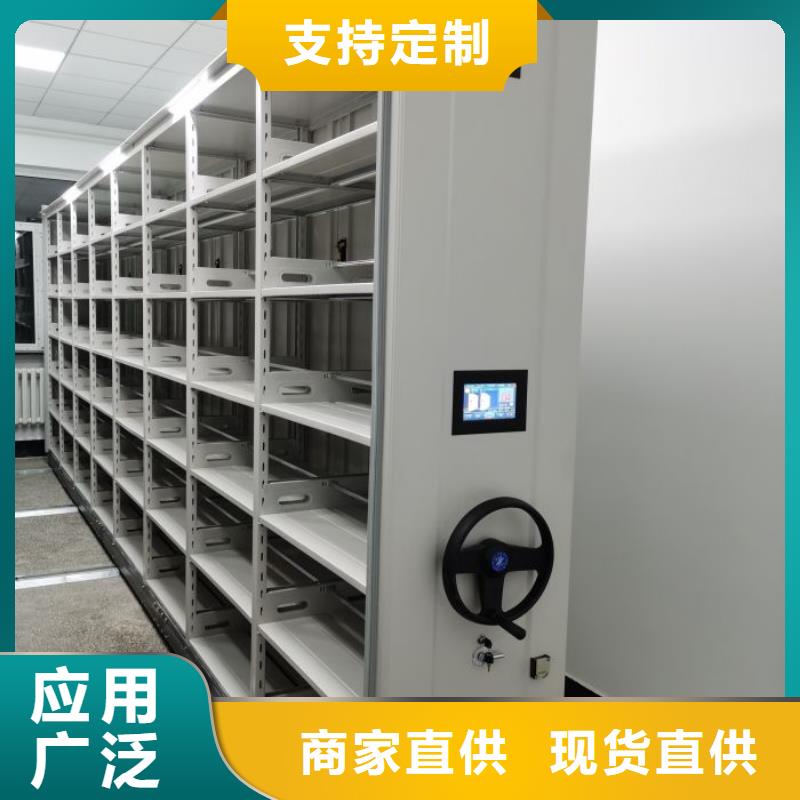 恭候莅临【泽信】密集柜式档案架
