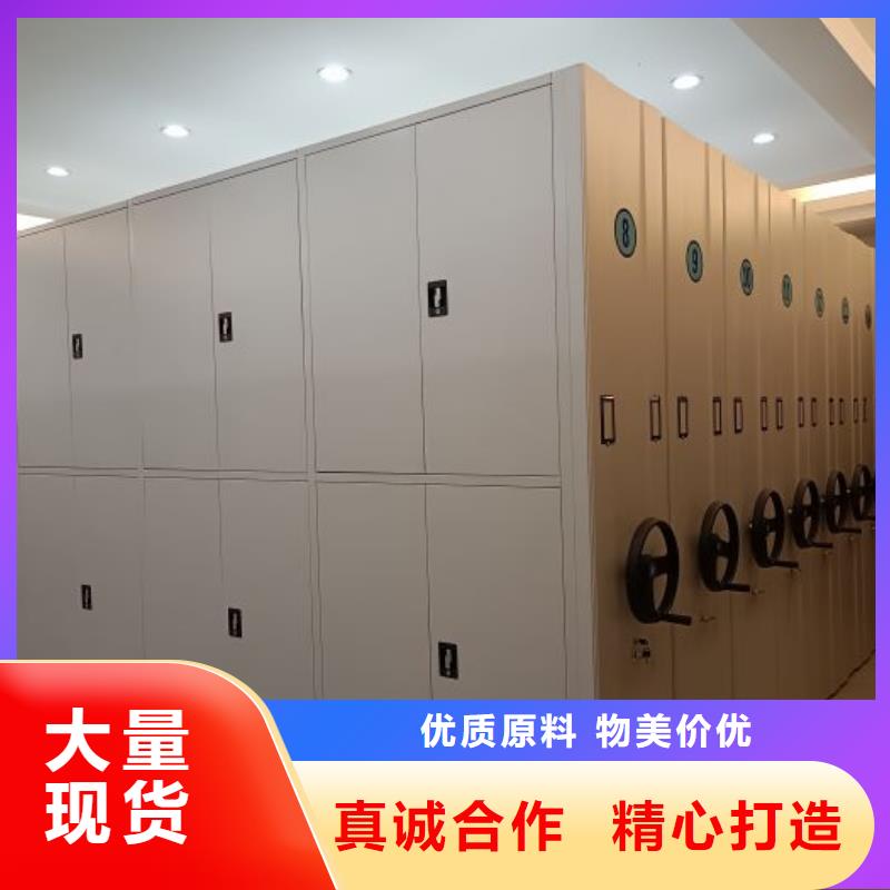 服务客户【泽信】底图密集柜