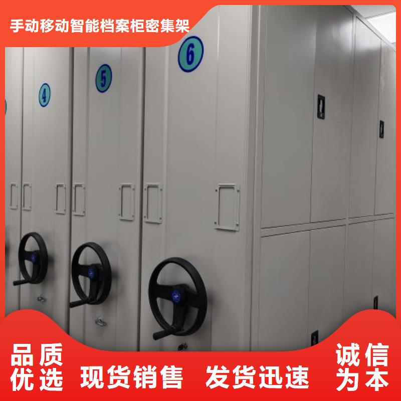 服务客户【泽信】底图密集柜