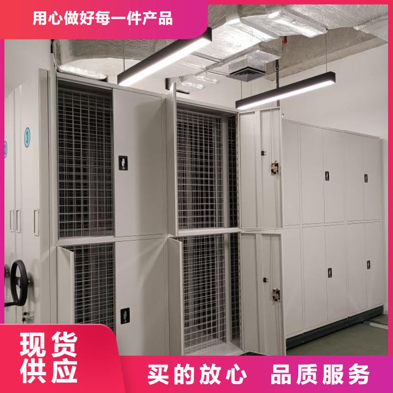恭候莅临【泽信】密集柜式档案架