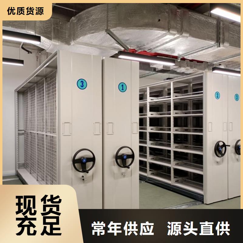 恭候莅临【泽信】密集柜式档案架