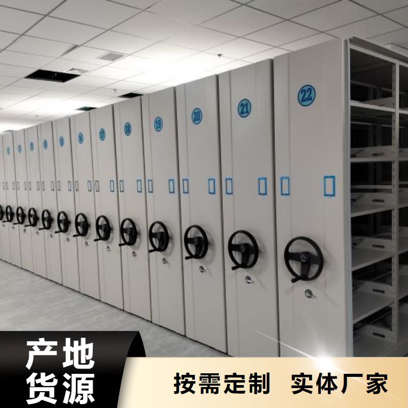 服务客户【泽信】底图密集柜