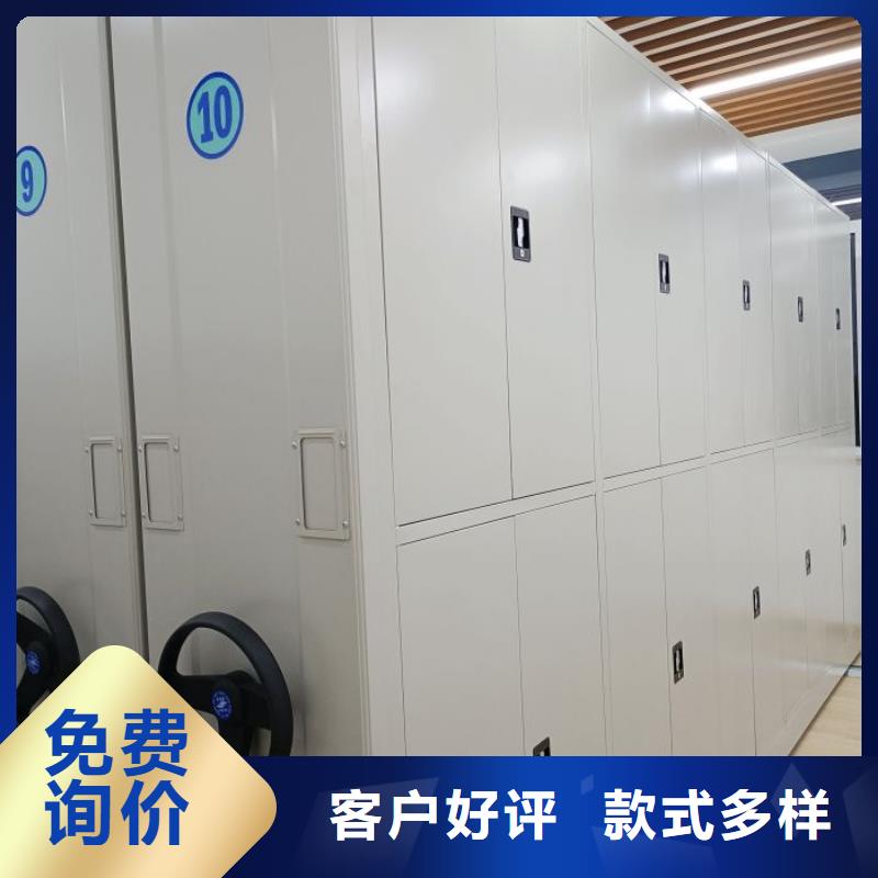 恭候莅临【泽信】密集柜式档案架