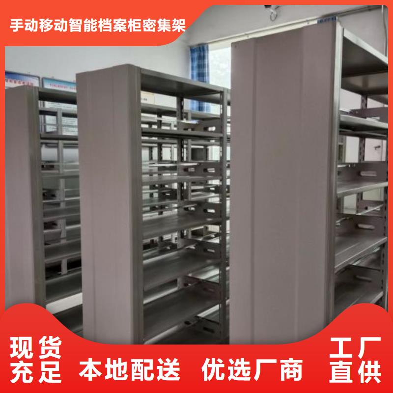 销售电话多少【泽信】防磁密集架