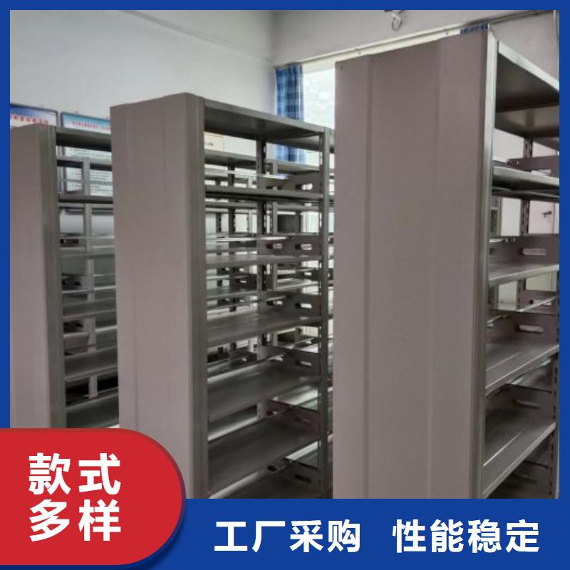 服务客户【泽信】底图密集柜
