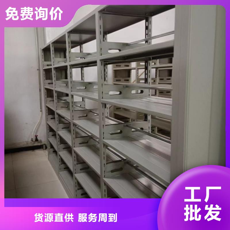 服务客户【泽信】底图密集柜