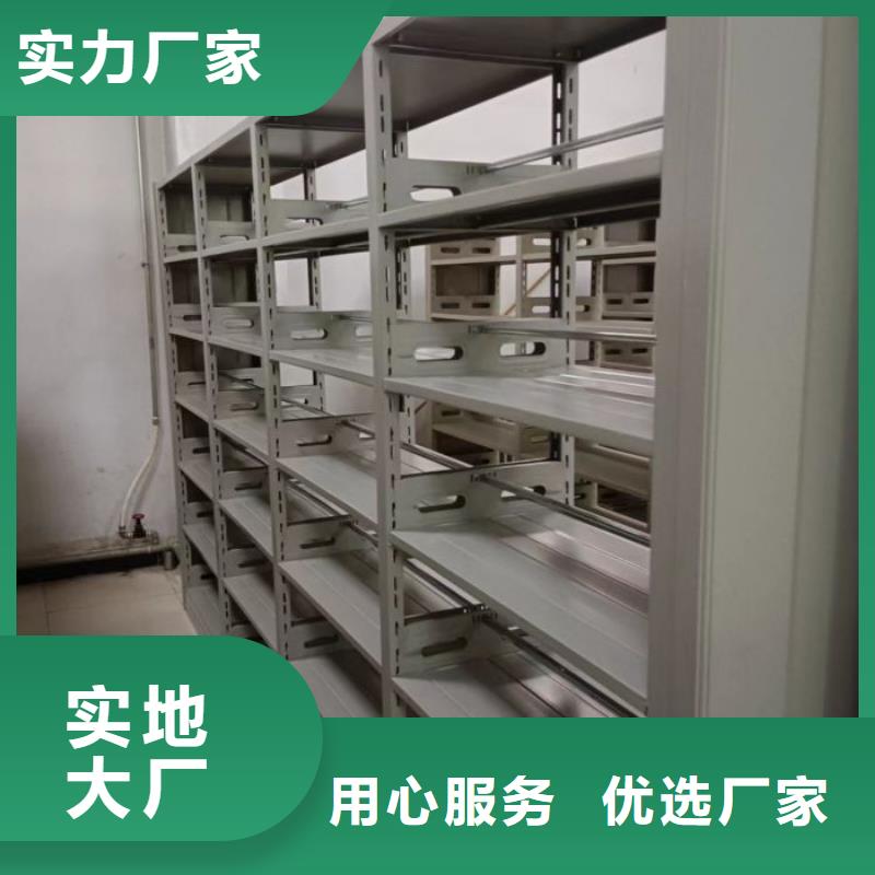销售电话多少【泽信】防磁密集架