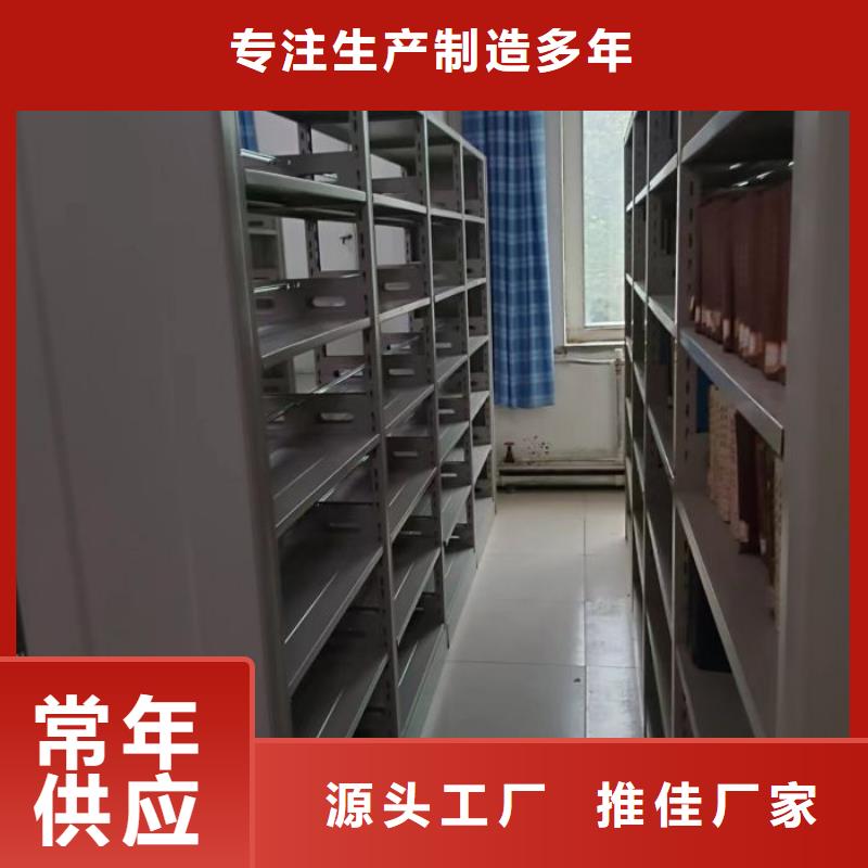 服务客户【泽信】底图密集柜