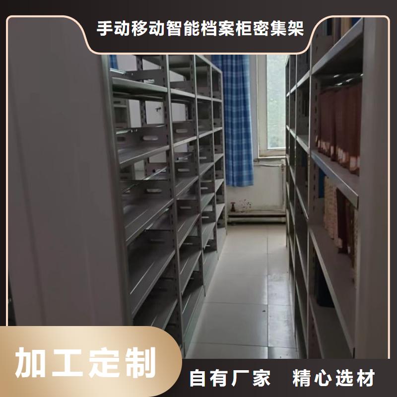 销售电话多少【泽信】防磁密集架
