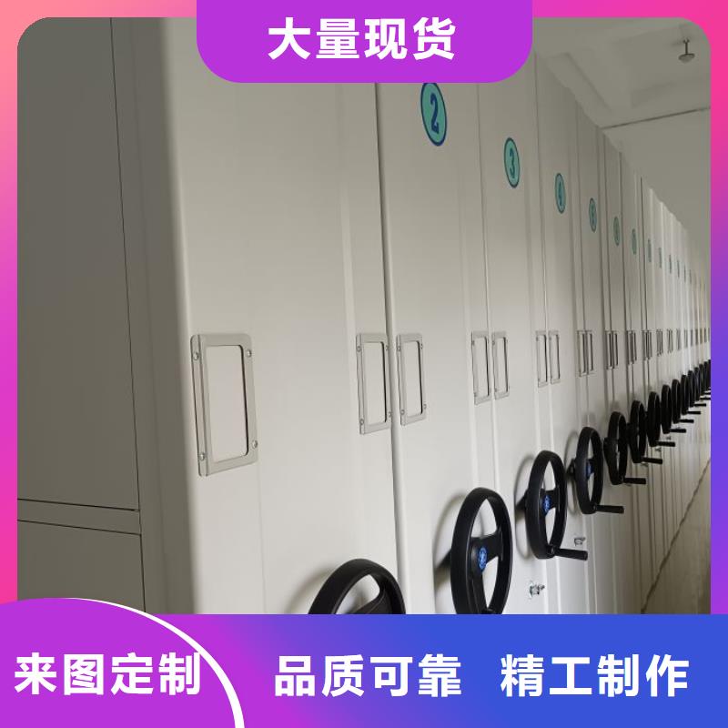 制造商创造服务【泽信】钢制手动密集架