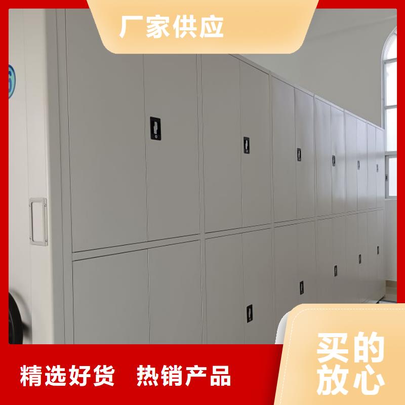 服务客户【泽信】底图密集柜